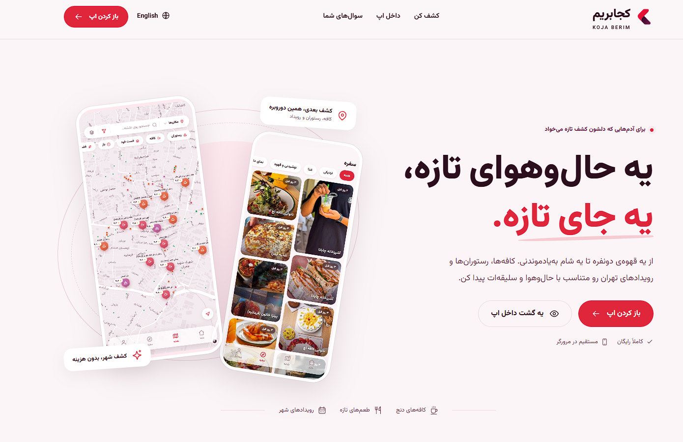 Kojaberim AI location discovery website preview